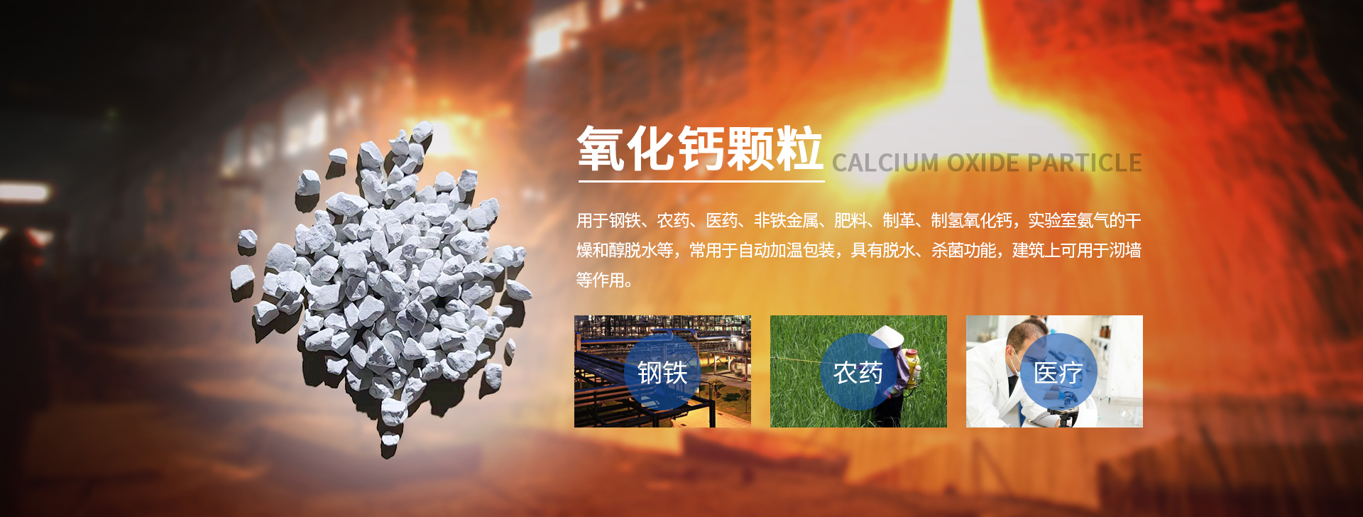 安陽(yáng)紅巖鐵合金有限公司